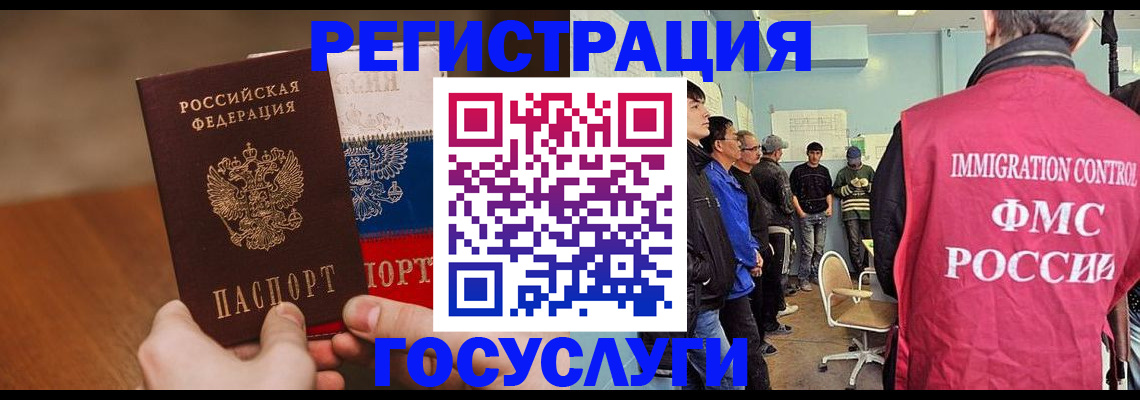 регистрация для дет. сада в Богородицке